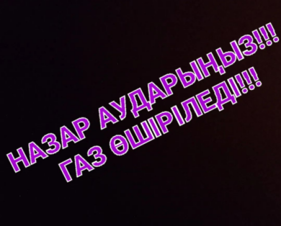 Құрметті 10-шағын аудан тұрғындары 2022 жылғы 30 мамырд