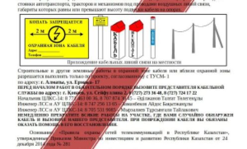 Объявление