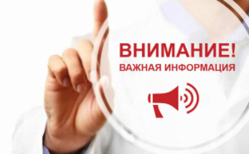 Байланыс желілерінің ауыстырылуына байланысты 104 жедел жәрдем қызметі уақытша жұмыс істемейді.